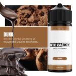 NTEZABOY Flavour shot Dunk ,Jurito υγρά αναπλήρωσης, υγρά αναπλήρωσης NTEZABOY ,NTEZABOY flavorsNTEZABOY αρώματα, NTEZABOY e-liquids, Jurito ηλεκτρονικό τσιγάρο Αθήνα, Παγκράτι,NTEZABOY