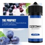 NTEZABOY Flavour shot The prophet ,Jurito υγρά αναπλήρωσης, υγρά αναπλήρωσης NTEZABOY ,NTEZABOY flavorsNTEZABOY αρώματα, NTEZABOY e-liquids, Jurito ηλεκτρονικό τσιγάρο Αθήνα, Παγκράτι,NTEZABOY