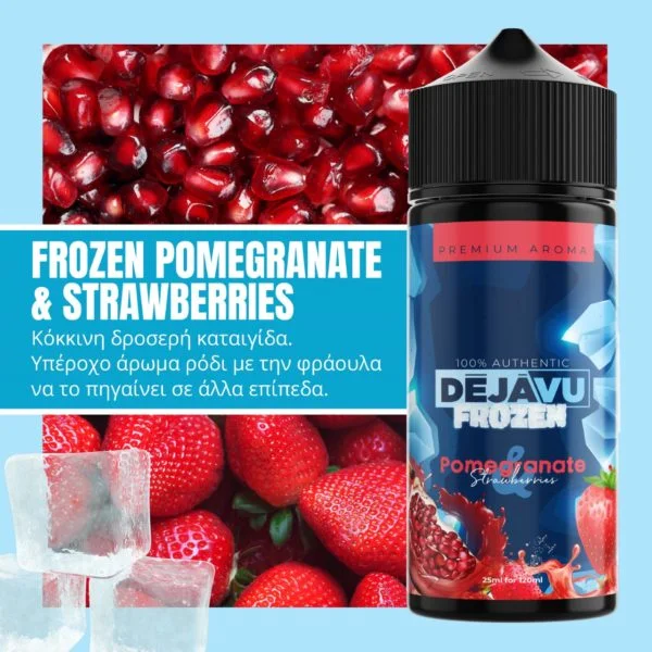 DÉJÀVU Flavour Shot Frozen Pomegranate & Strawberries 120ml DÉJÀVU Frozen Pomegranate & Strawberries Flavour Shot 120ml